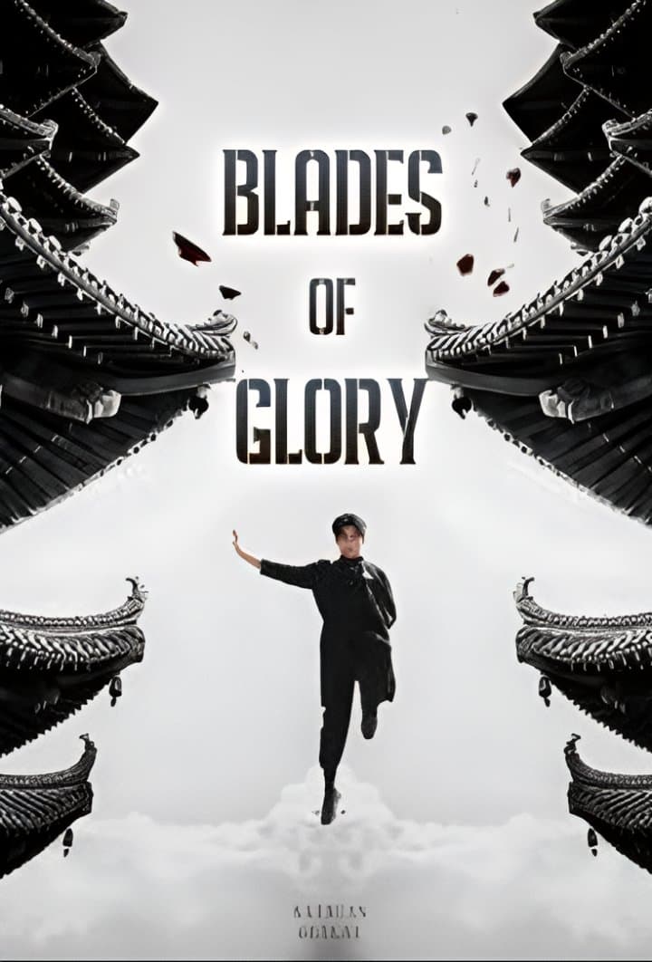 Blades of Glory