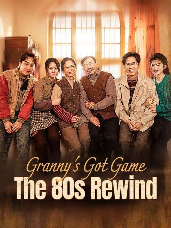 Granny's Got Game The 80s Rewind