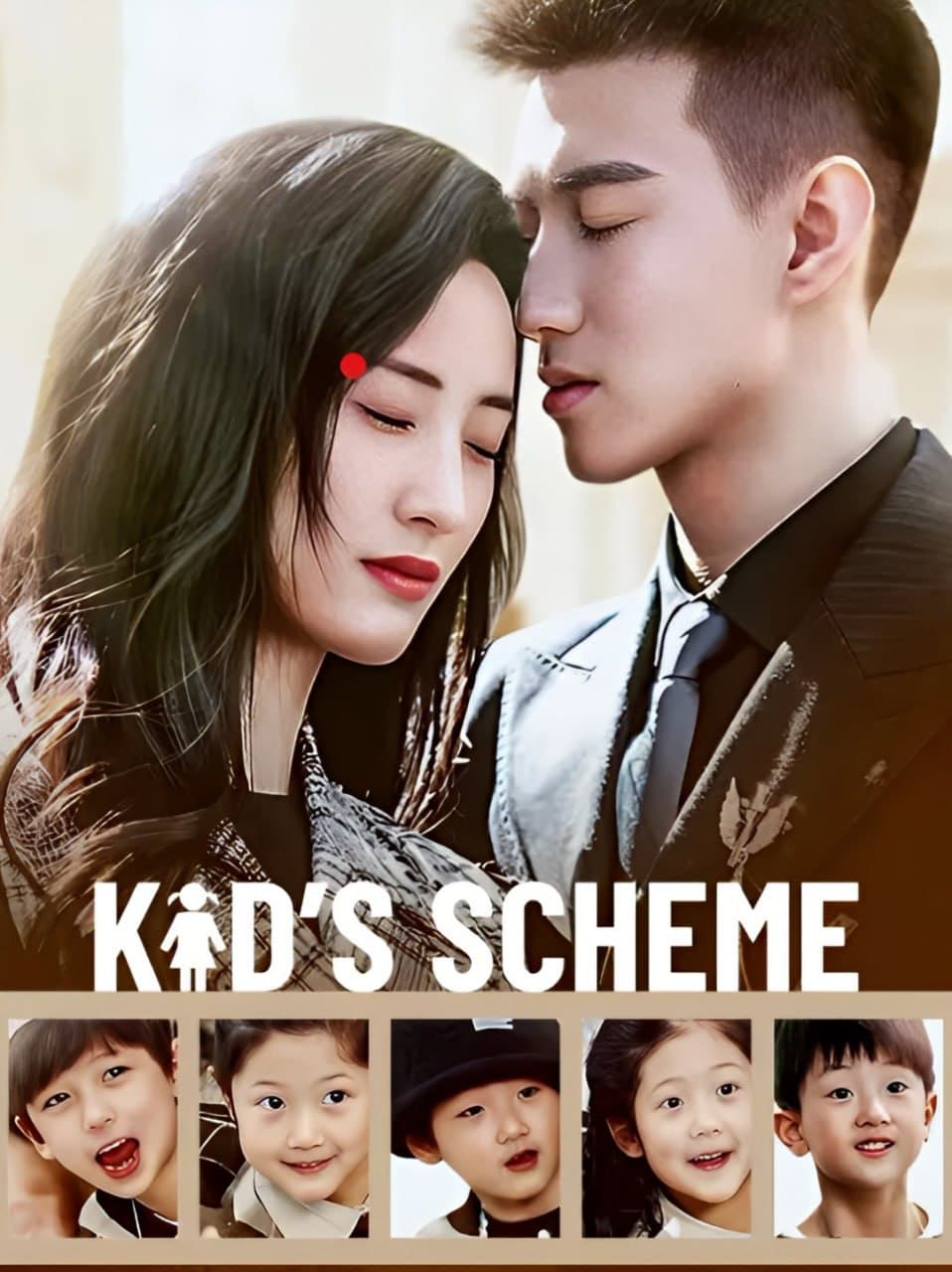 Kid's Scheme