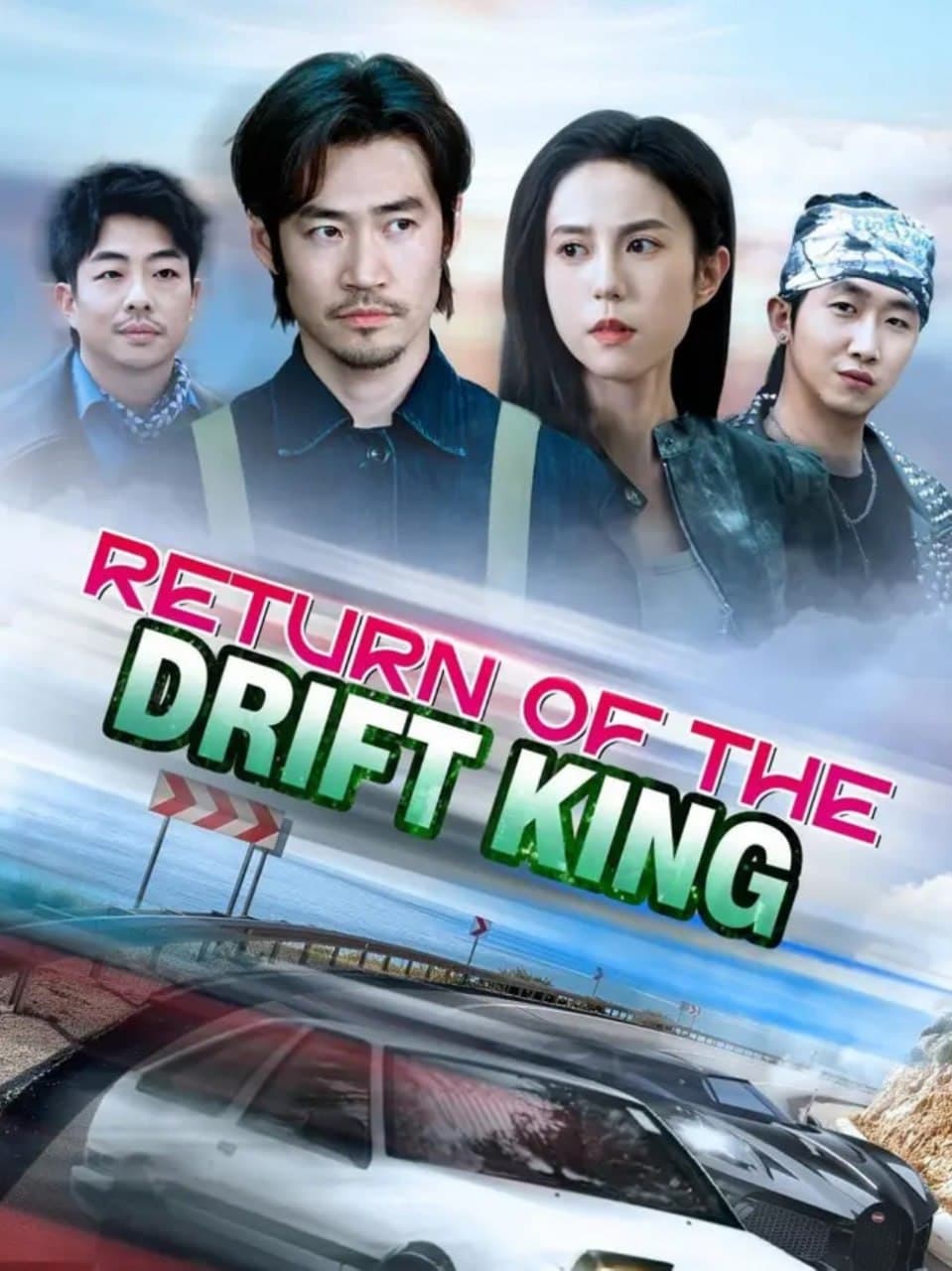 Return of the Drift King (Dubbed)