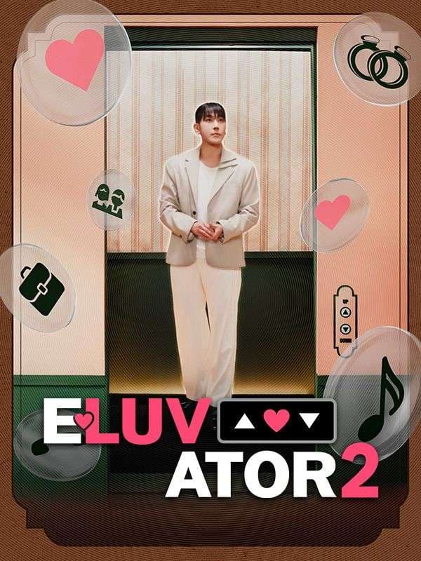 Eluvator 2