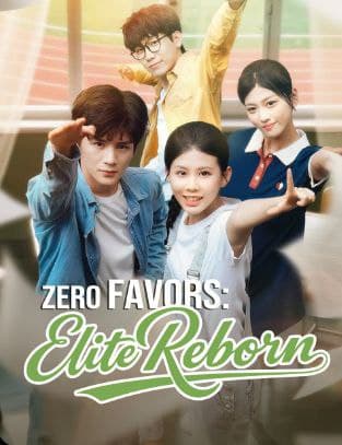 Zero Favor Elite Reborn