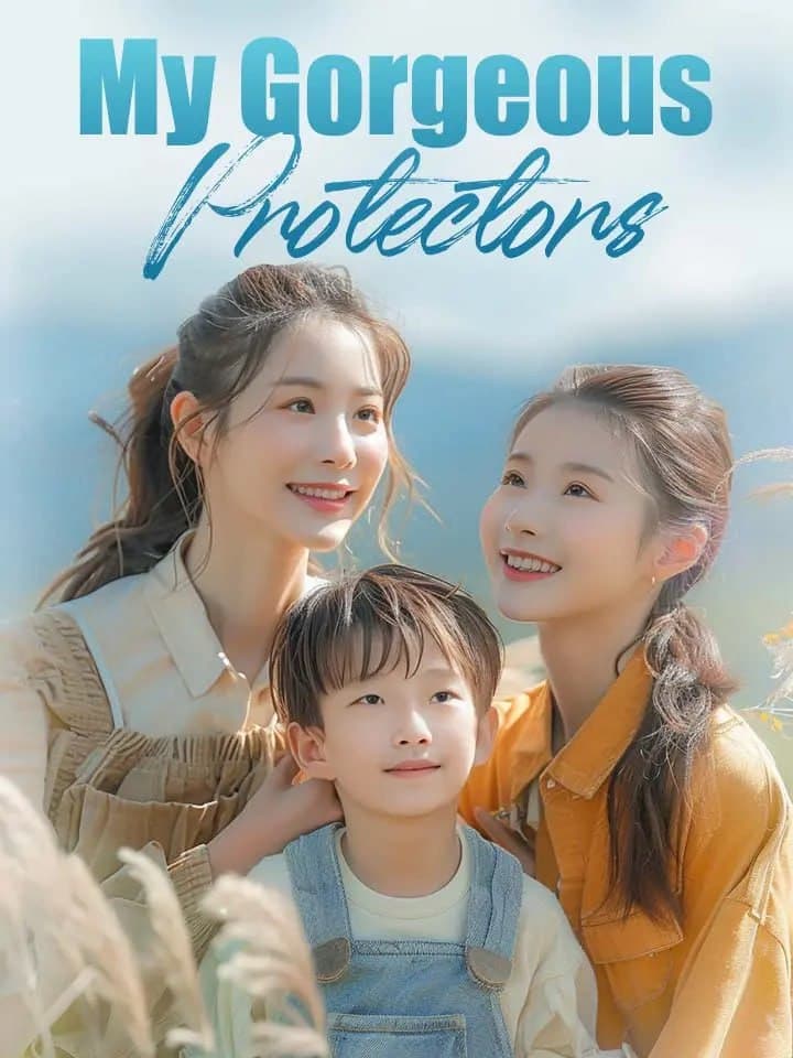 My Gorgeous Protectors ()