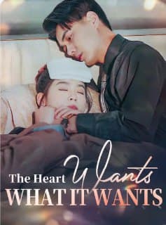 The Heart Wants What it Wants
