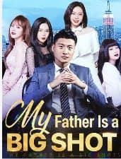 My Father is A Big Shot