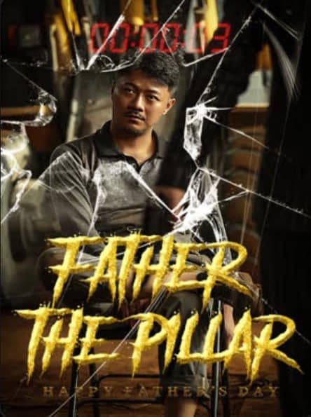 Father, The Pillar