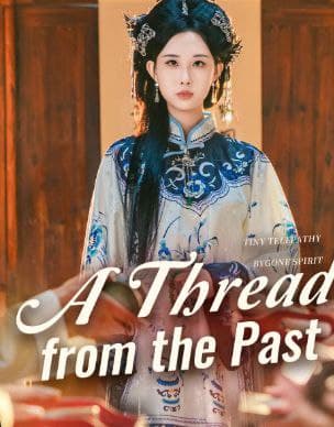 A Thread From the Past