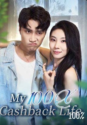 My 100X Cashback Life