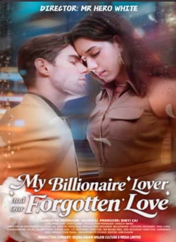 My Billionaire Lover and Our Forgotten Love