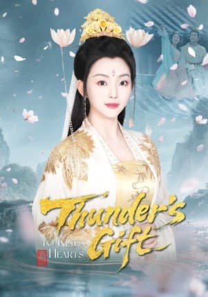 Thunder's Gift to Kind Hearts