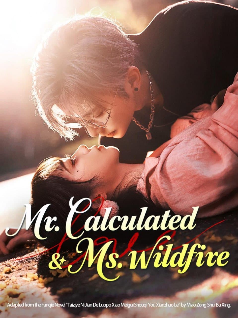 Mr. Calculated   Ms. Wildfire
