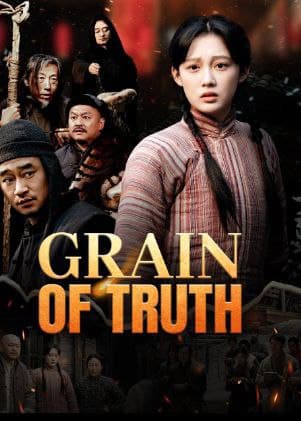 Grain of Truth