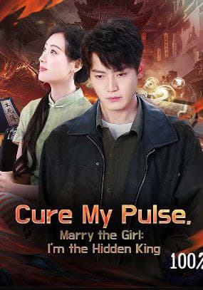Cure My Pulse, Marry the Girl: I'm the Hidden King