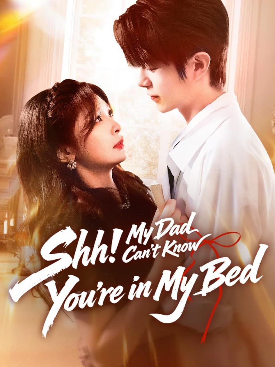 Shh! My Dad Can't Know You're in My Bed