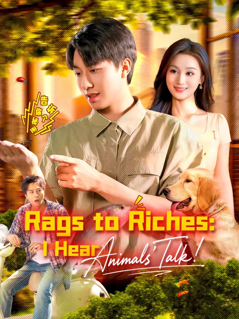 Rags to Riches: I Hear Animals Talk