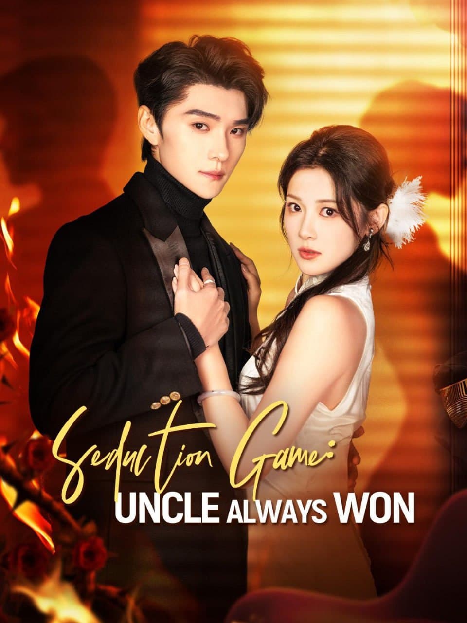 Seduction Game Uncle Always Won