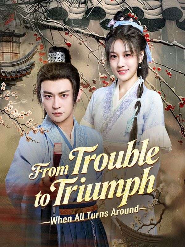 From Trouble To Triumph: When All Turns Around -DUBBED