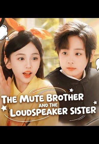 The Mute Brother And The Loudspeaker Sister