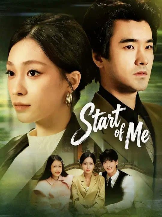 Start of Me