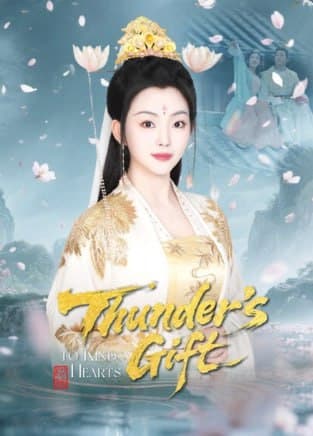 Thunders Gift to Kind Hearts
