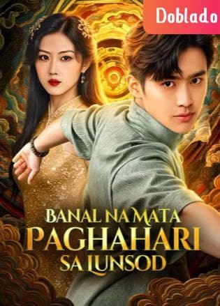 Banal na Mata, Paghahari sa Lungsod - TAGALOG