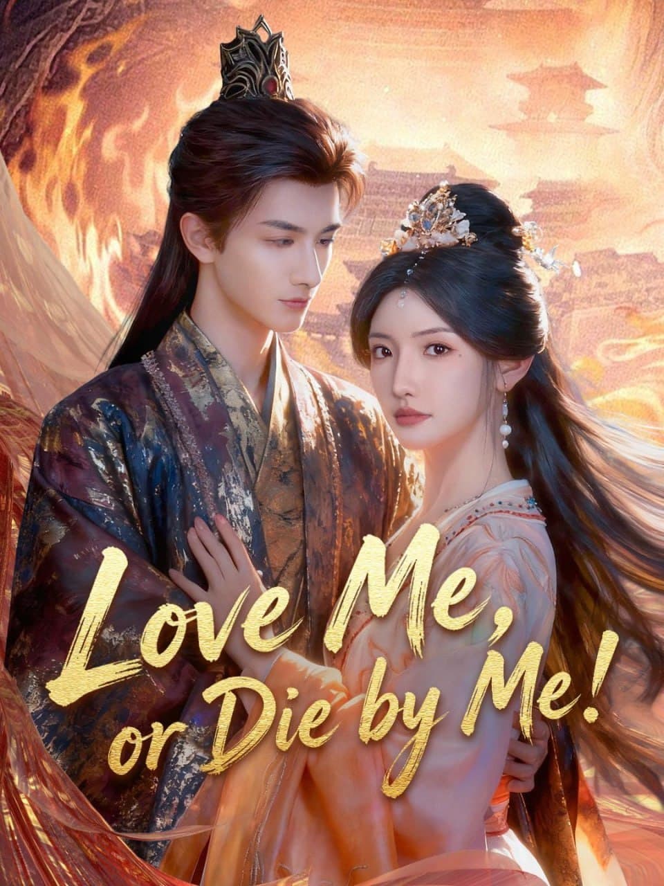 Love Me or Die by Me!