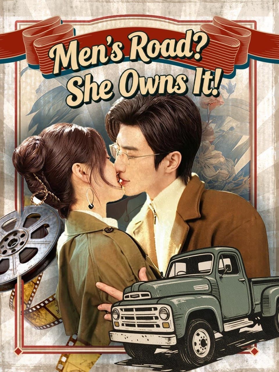 Men's Road She Owns It!