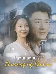Pagtatagpo sa Liwanang ng Buwan - TAGALOG