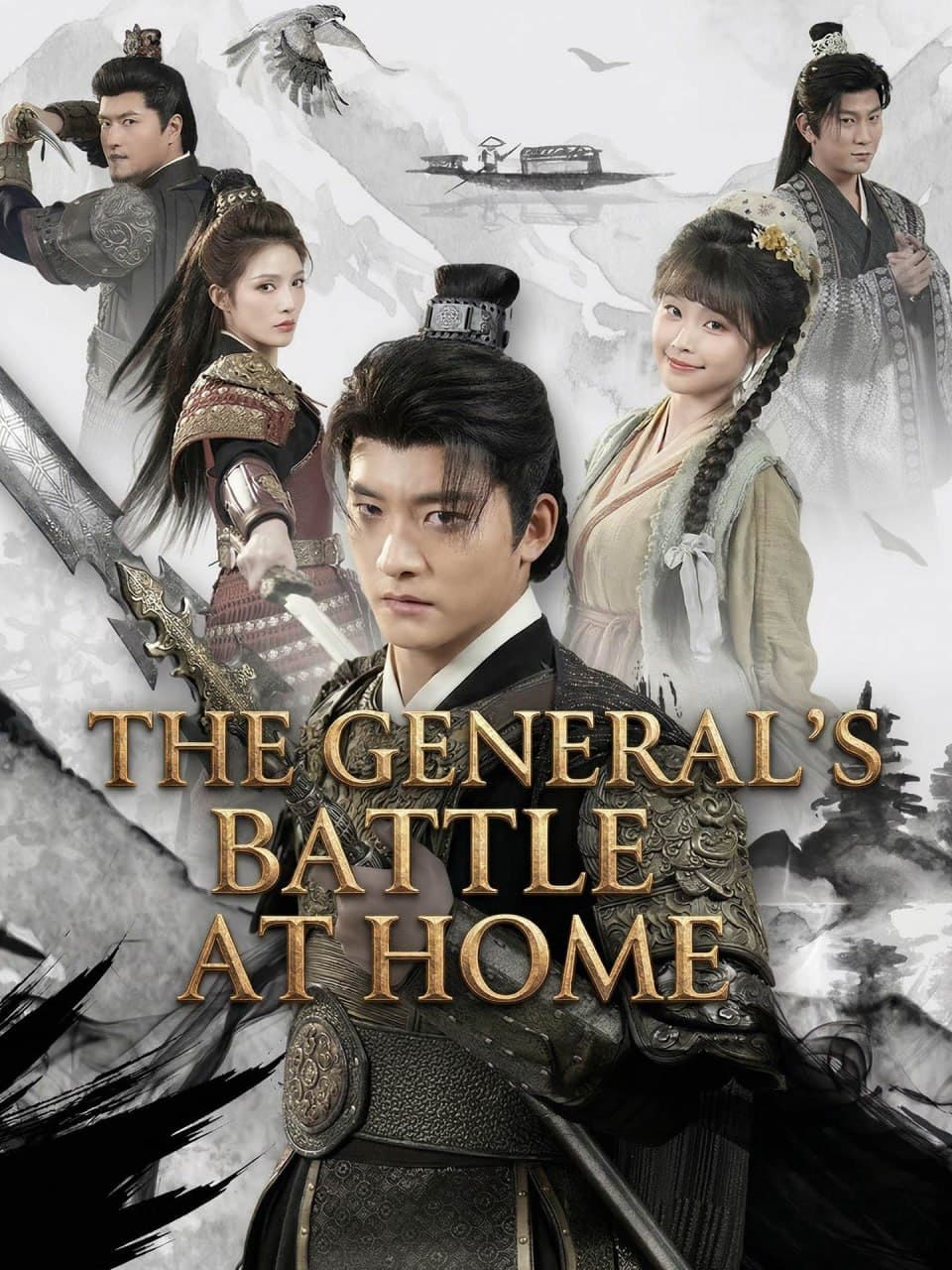 The General's Battle at Home