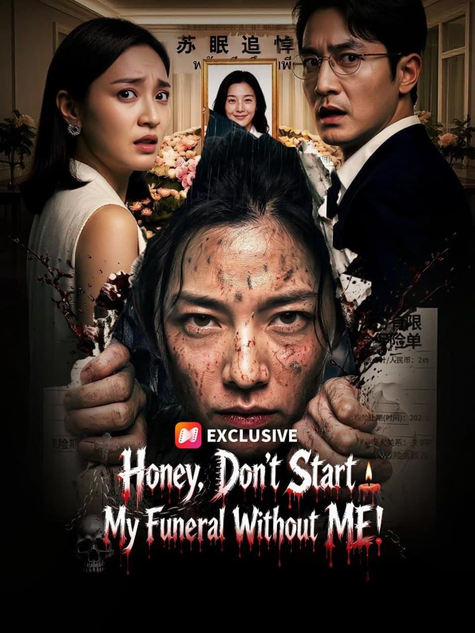 Honey Don't Start My Funeral Without ME