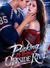 Pucking My Brothers Offside Rival
