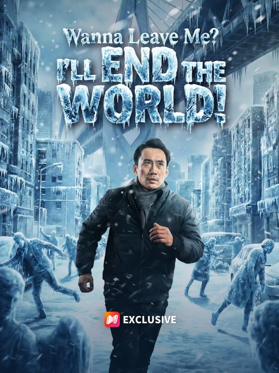 Wanna Leave Me I ll End the World