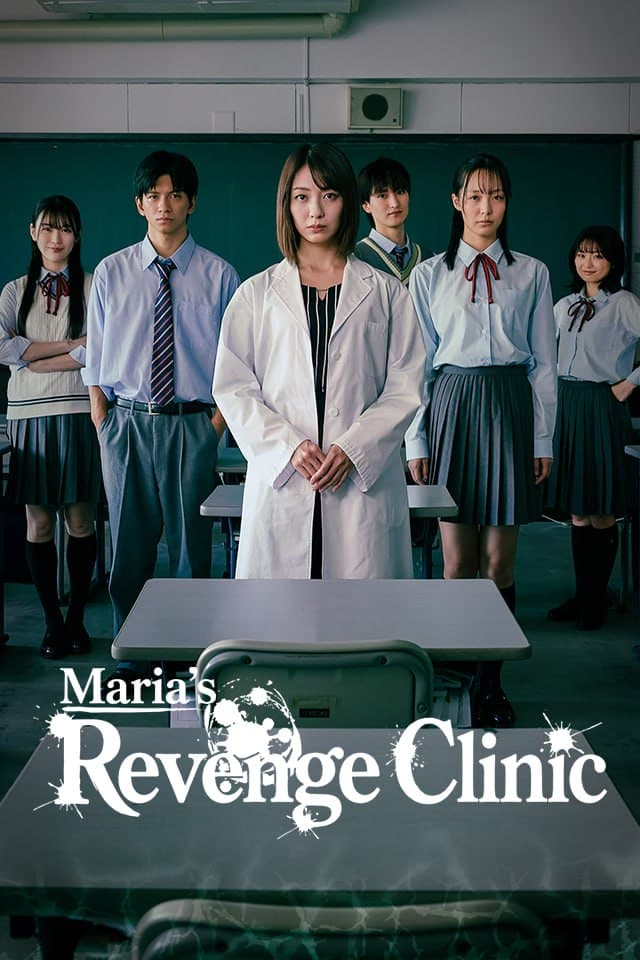 Maria's Revenge Clinic