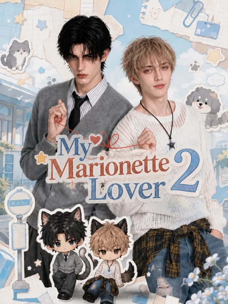 My Marionette Lover 2