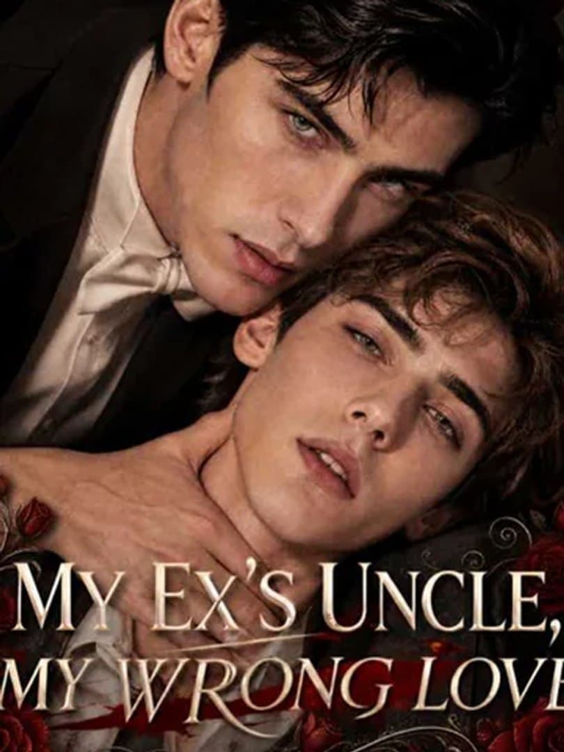 My Ex's Uncle, My Wrong Love 1-20 BL